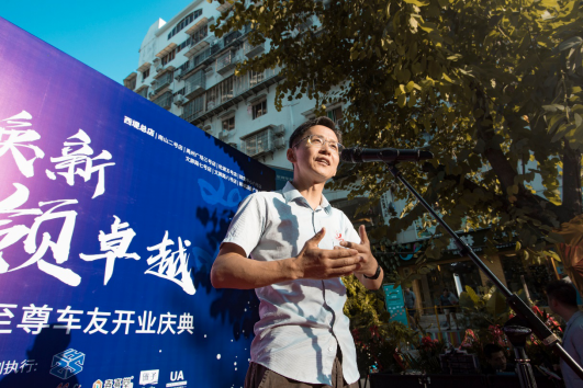 至尊车友新闻通稿836