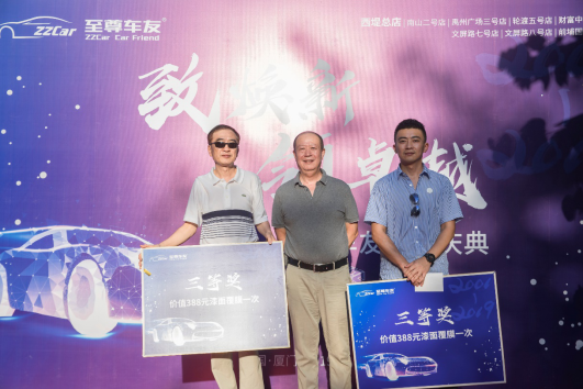 至尊车友新闻通稿939