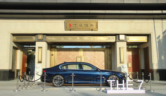 鱼雁传书，融古踏新｜2019 厦门威士宝新BMW 7系品鉴会圆满结束185
