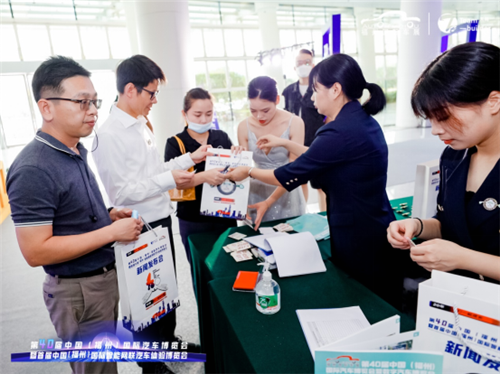 【新闻通稿】第40届福州国际汽车博览会新闻发布会2367