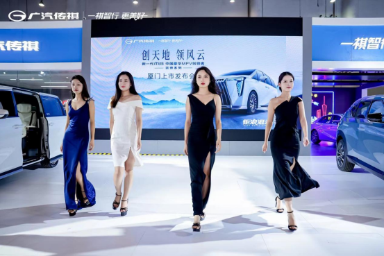 中国最豪华MPV—M8宗师上市，让世界仰望中国造！327