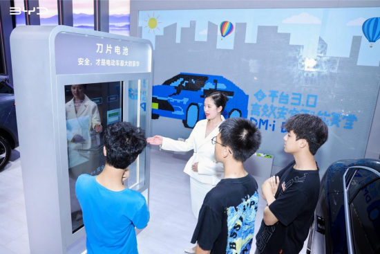 宋Pro DM-i冠军版暨宋plus 冠军版厦门上市发布会新闻稿241