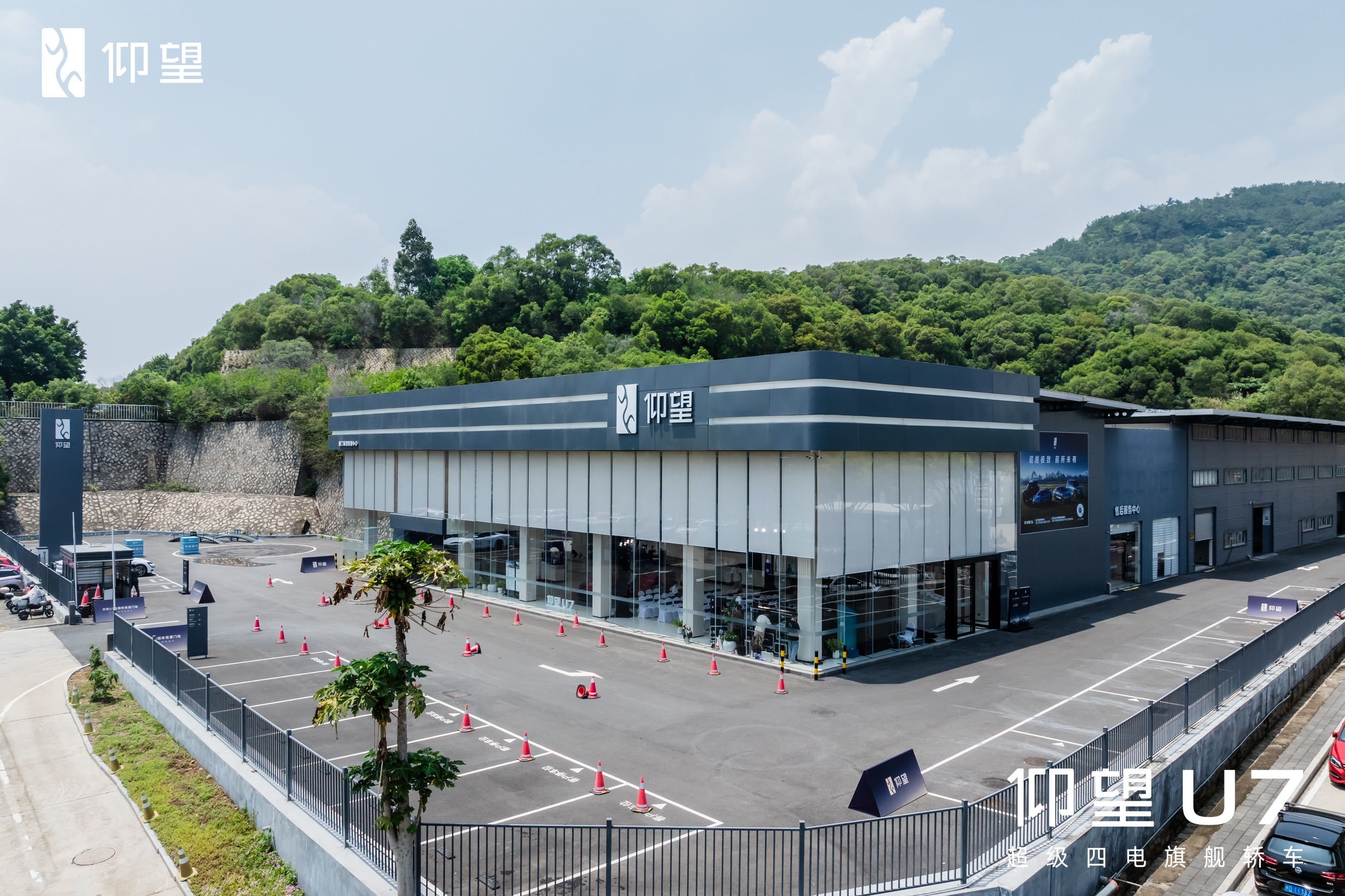 DJI_20250428123911_0020_D