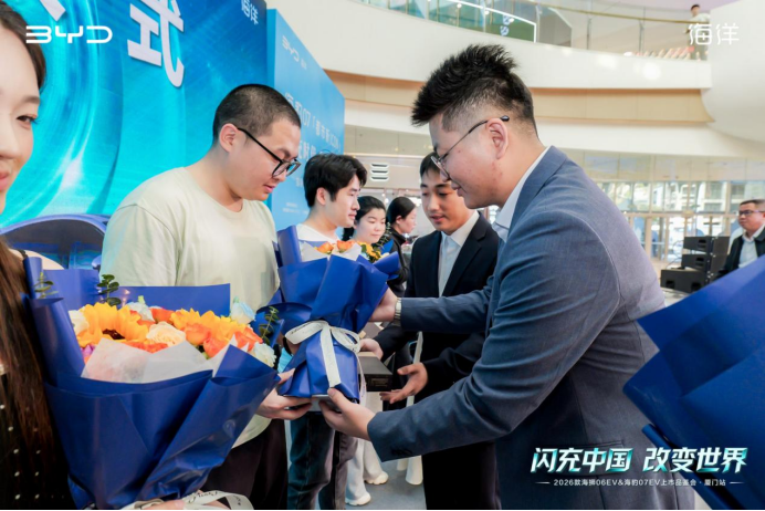 【通稿】厦门站（改3）2282