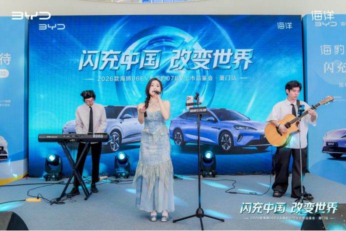 【通稿】厦门站（改3）557