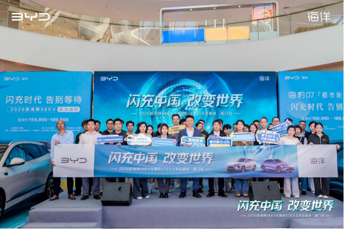 【通稿】厦门站（改3）2420