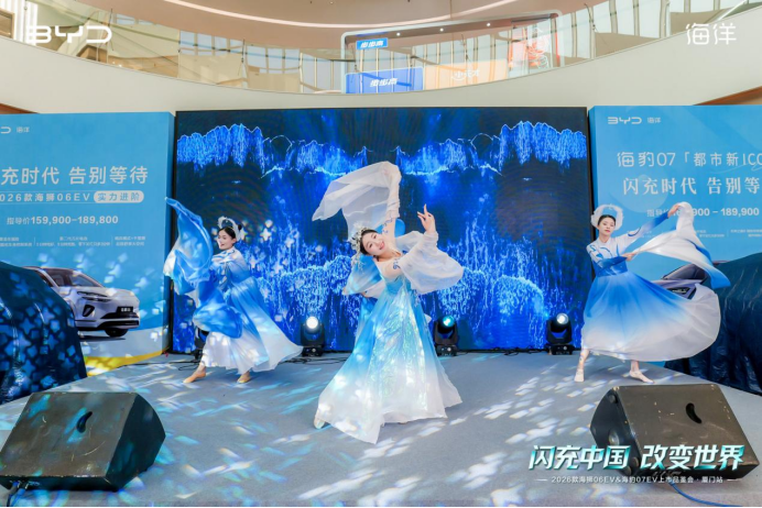 【通稿】厦门站（改3）707