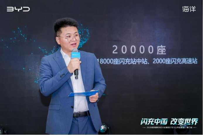 【通稿】厦门站（改3）626